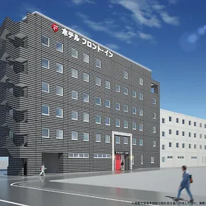 ホテルフロントイン福岡空港 ホテル 福岡市