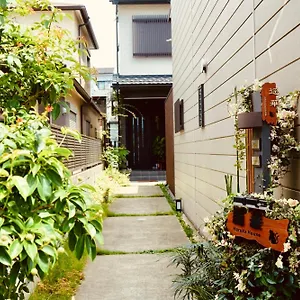  Guest house 遥華-haruka House