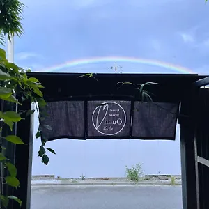 오우미 게스트하우스