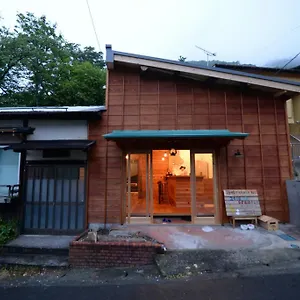 箱根ゲストハウス Toi ゲストハウス 箱根町
